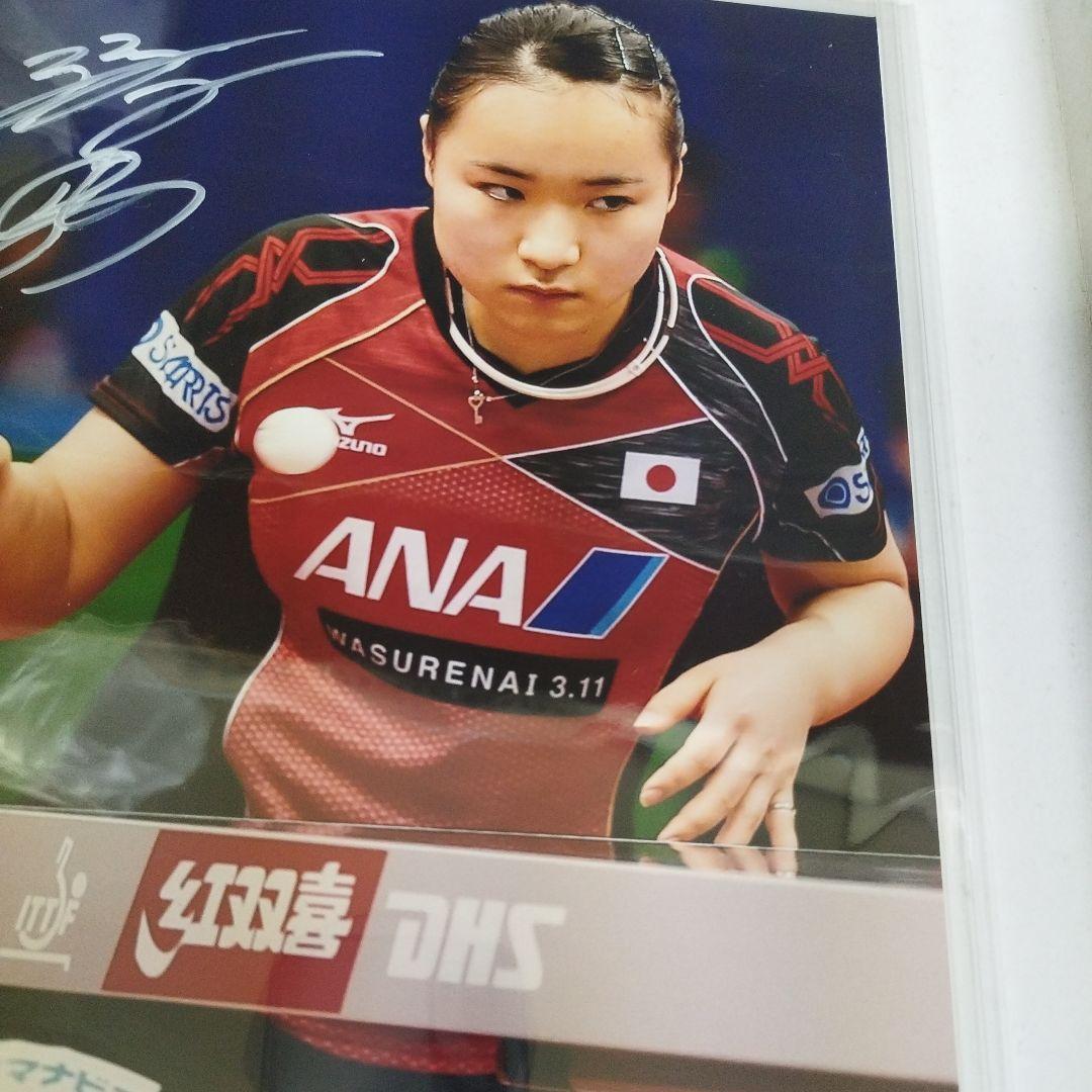 女子卓球オリンピック金メダリスト　伊藤美誠　直筆サイン入りフォト　証明書付き
