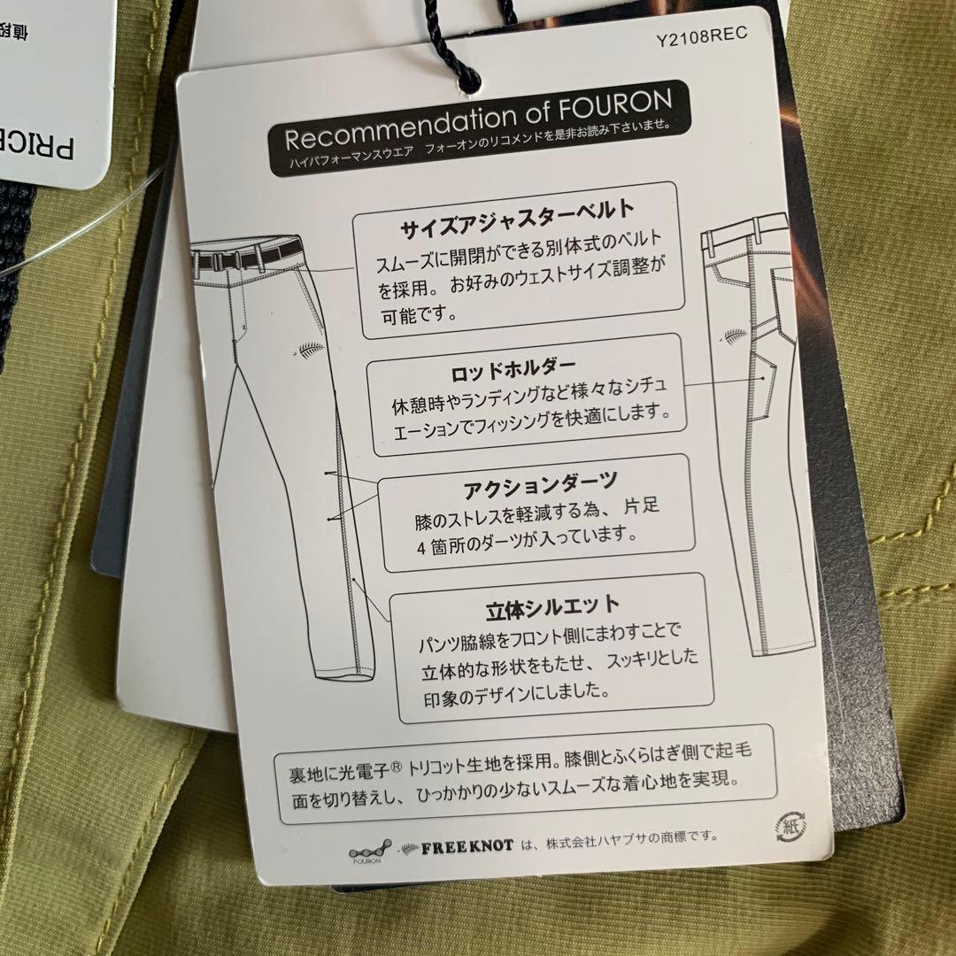 【フリーノット】ダウン　中綿　パンツ　ズボン　ベージュ