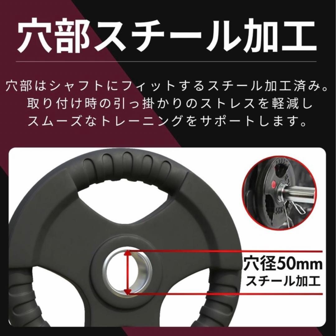 ★送料無料★バーベルプレート計15kgセット(5kg×2枚、2.5kg×2枚）