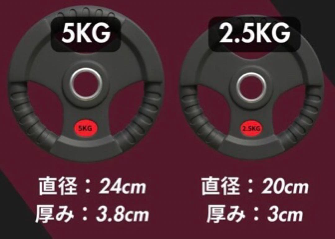 ★送料無料★バーベルプレート計15kgセット(5kg×2枚、2.5kg×2枚）