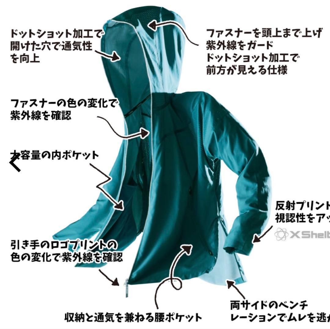 【Mサイズ】エックスシェルター 暑熱フーディー レイクグリーン ワークマン