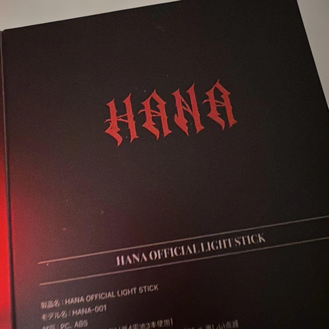 HANA 公式ペンライト HANA-001 赤