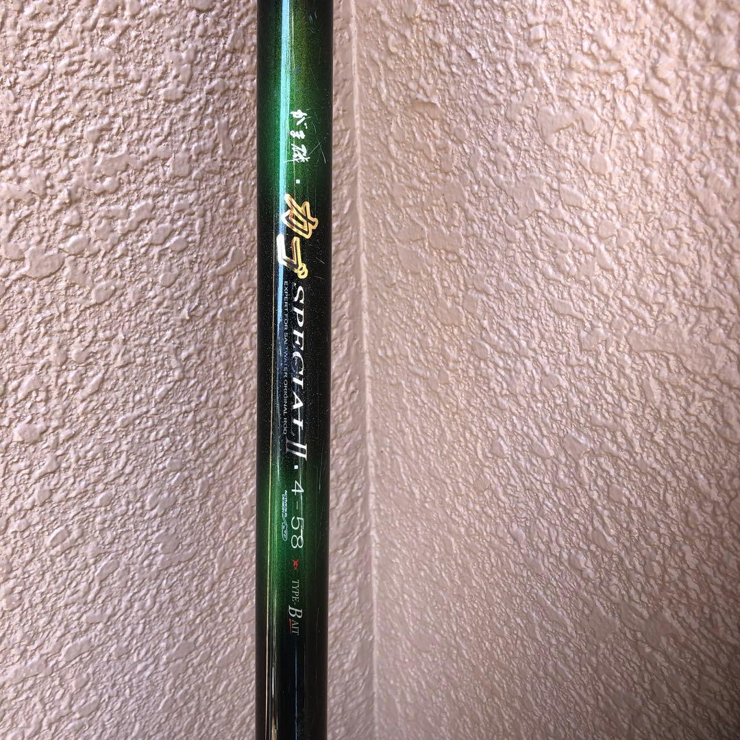 カゴスペシャル2 4-58B