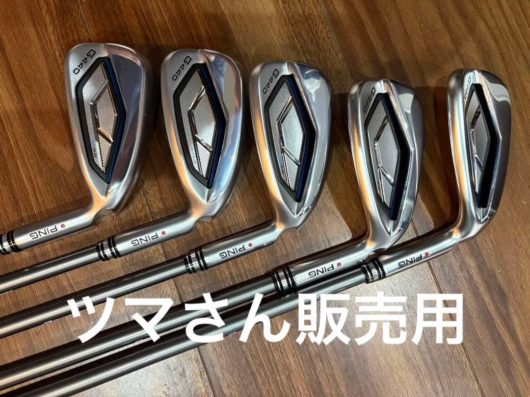 PING G440（New MCI 80R）アイアンセット5本