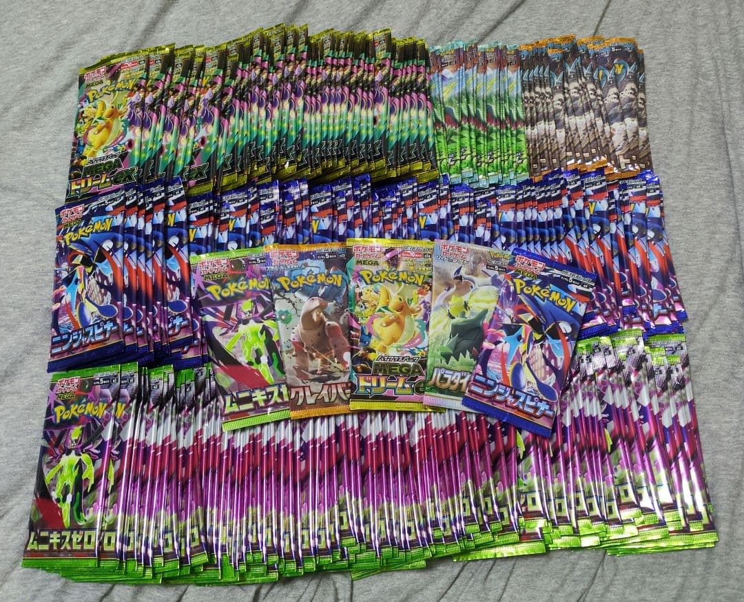 サーチ済み ポケモンカード 計296パック