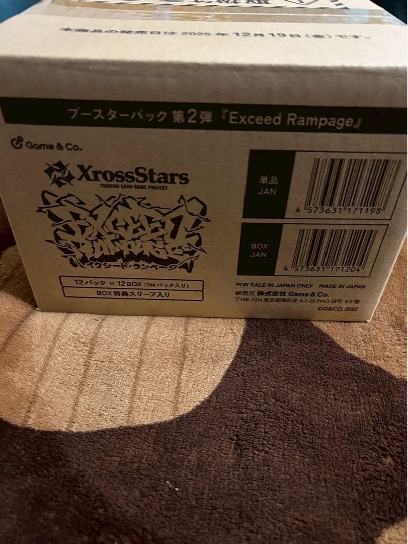 XrossStars Exceed Rampage 12パック入り1カートン