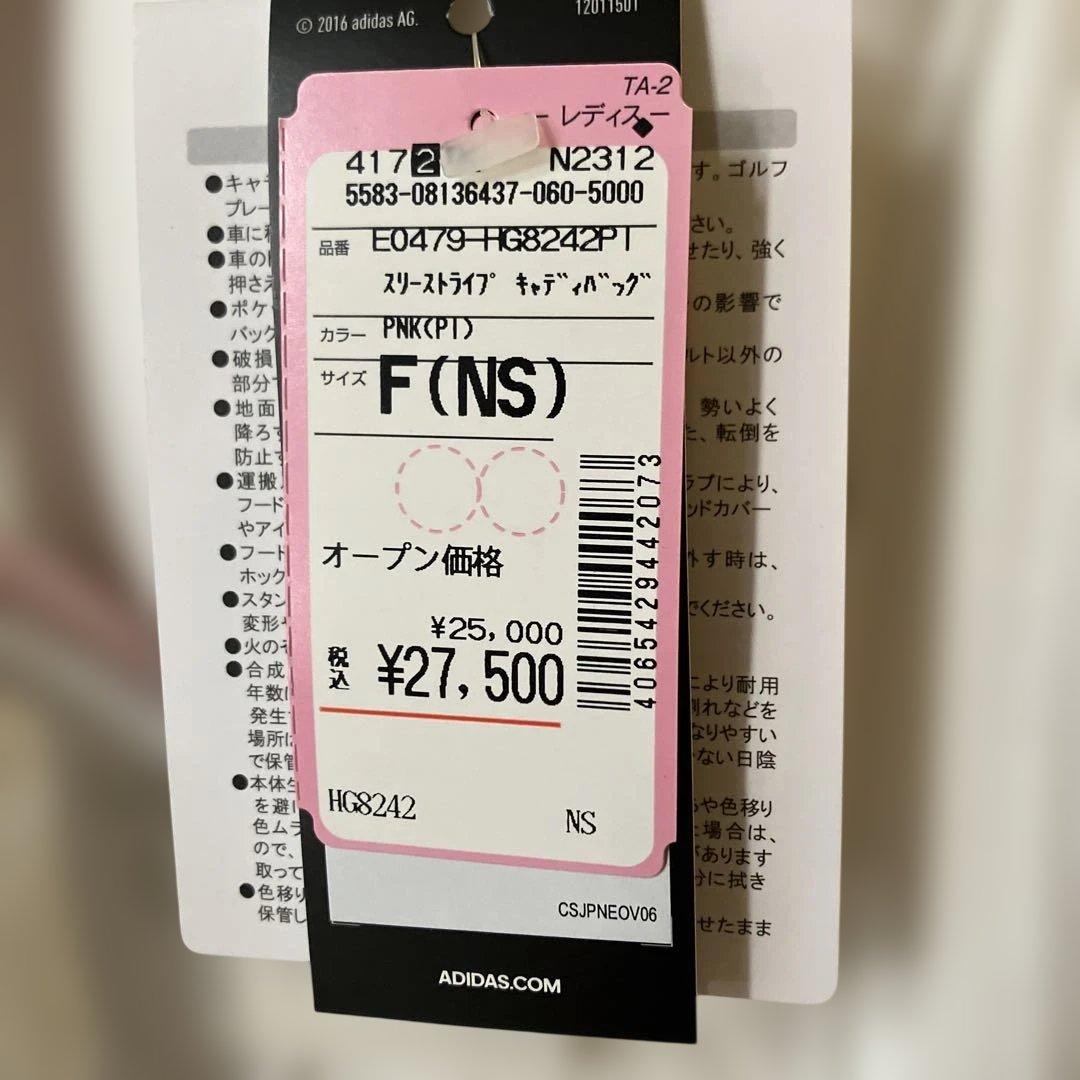 ADIDAS キャディバッグ ピンク/ホワイト