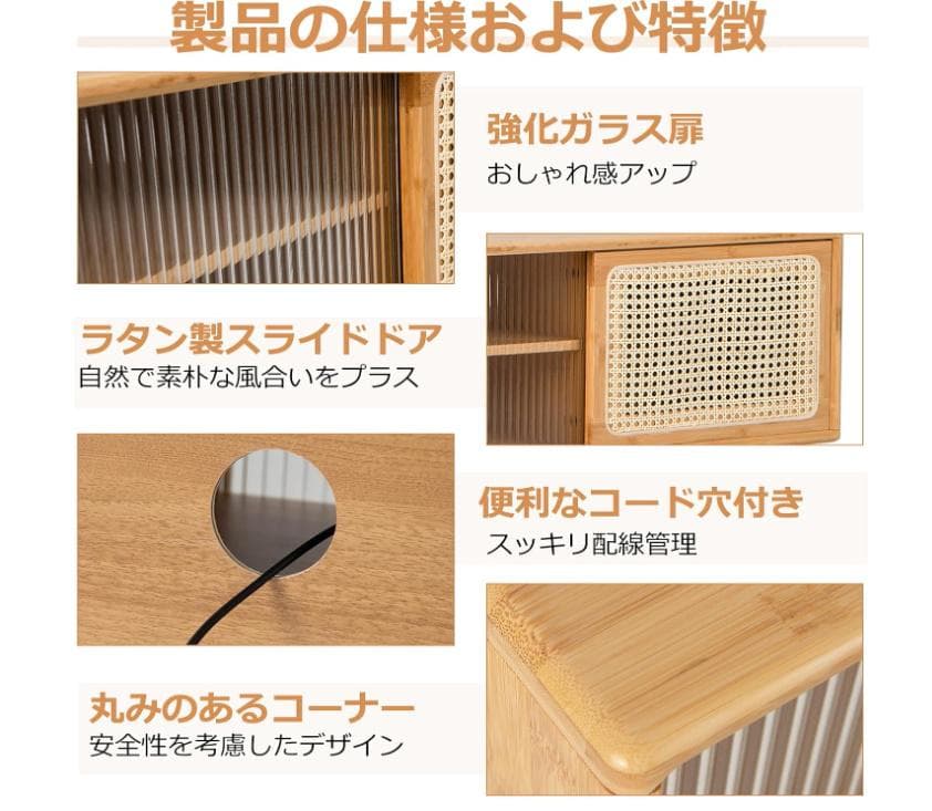 新品テレビ台★テレビボード 55型対応 竹製 幅120cm 天板の耐荷重50kg