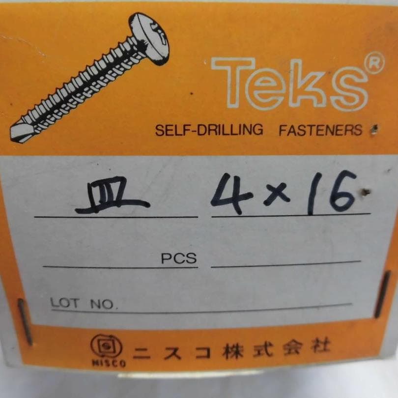 大特価　テクスビス　皿　４ｘ１６　１箱