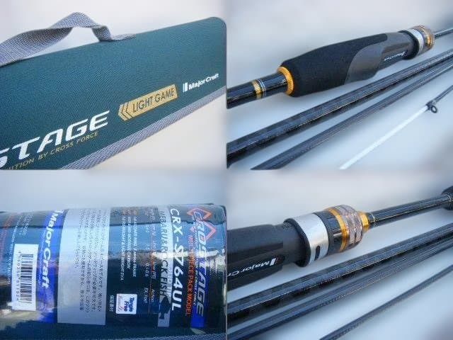 即決！◆新品！メジャークラフト クロスステージ CRX-S764UL◆ライトゲー