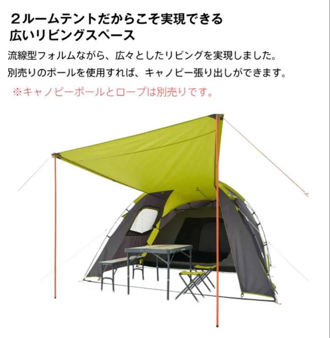 ツールームテント•リクライニングチェア×2脚セット
