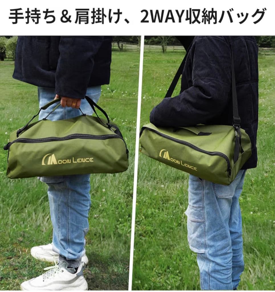 ムーンレンス moonlence アウトドアチェア　ワイド