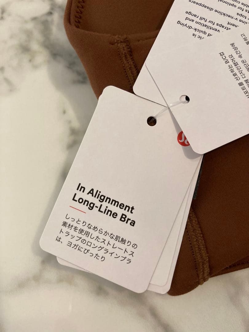 【定価8,500円】ルルレモン　アライン　２　ブラウン　タンクトップ　ピラティス