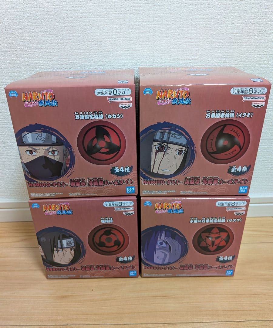 NARUTO 疾風伝 写輪眼 ルームライト　A B C D コンプ