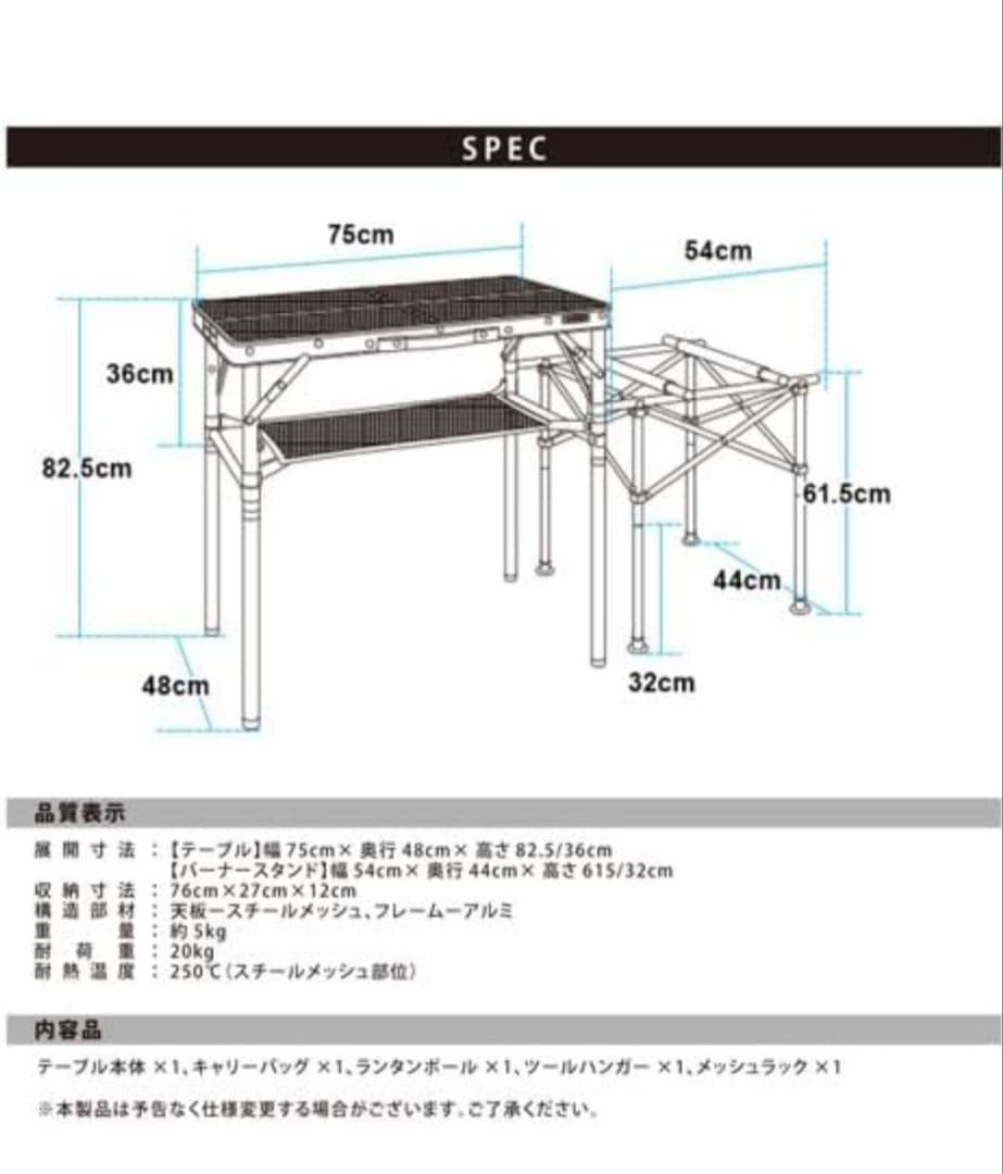 美品 クイックキャンプフルメッシュキッチンテーブル QC-MKT 最安値