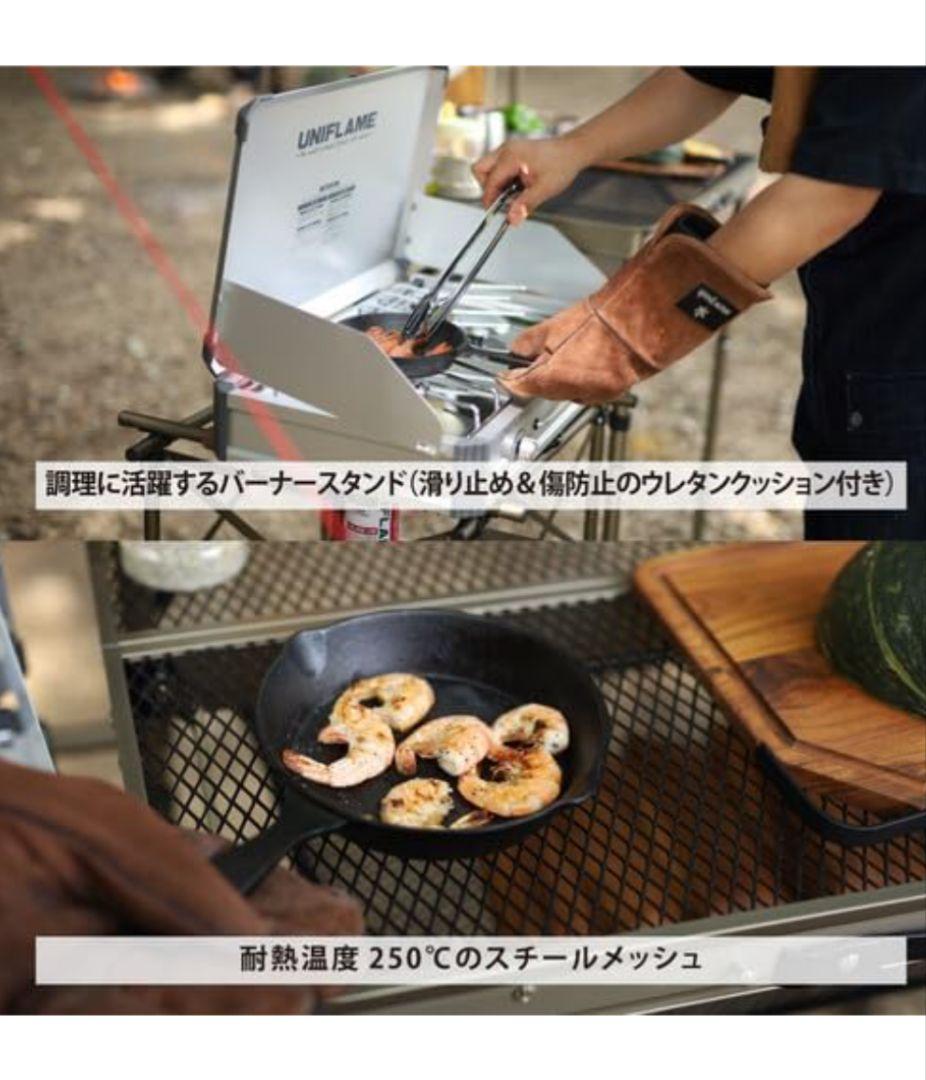 美品 クイックキャンプフルメッシュキッチンテーブル QC-MKT 最安値