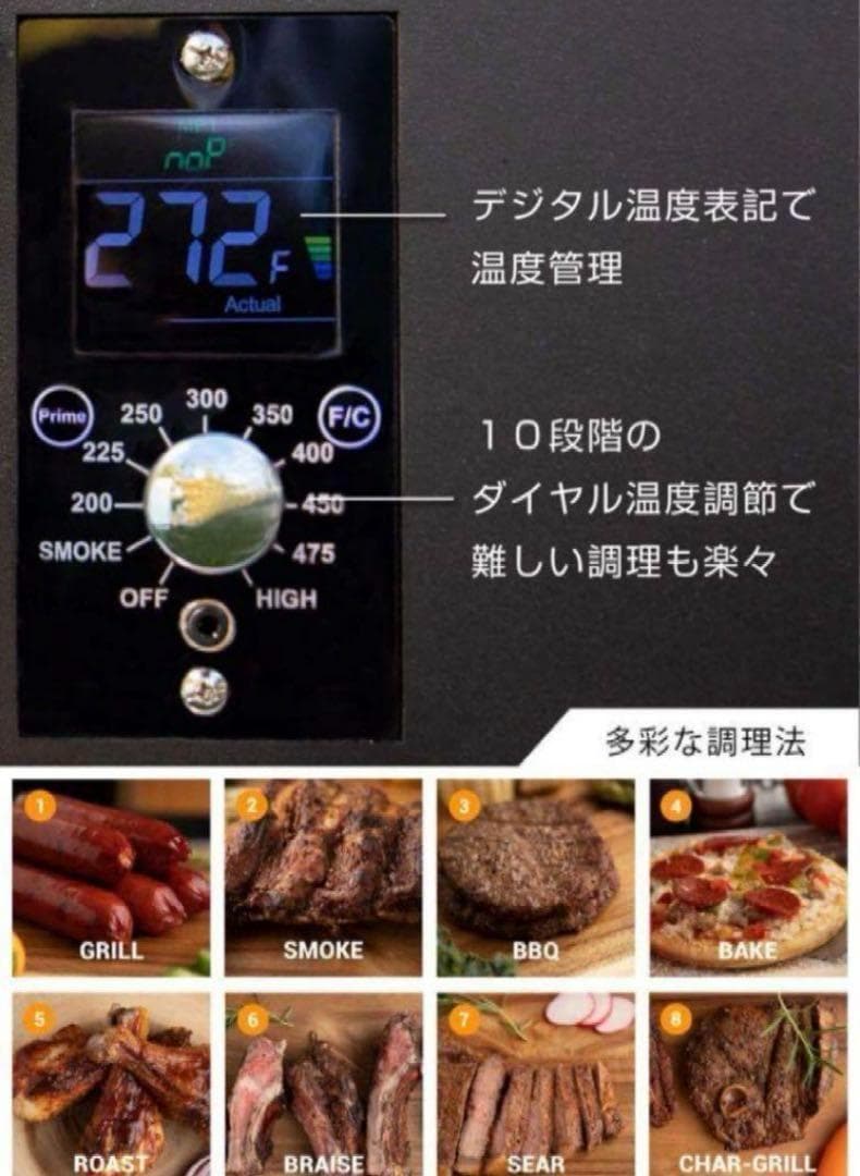 ポータブル ペレットグリル スモーカーグリル 黒 BBQ AS300 小型 調理