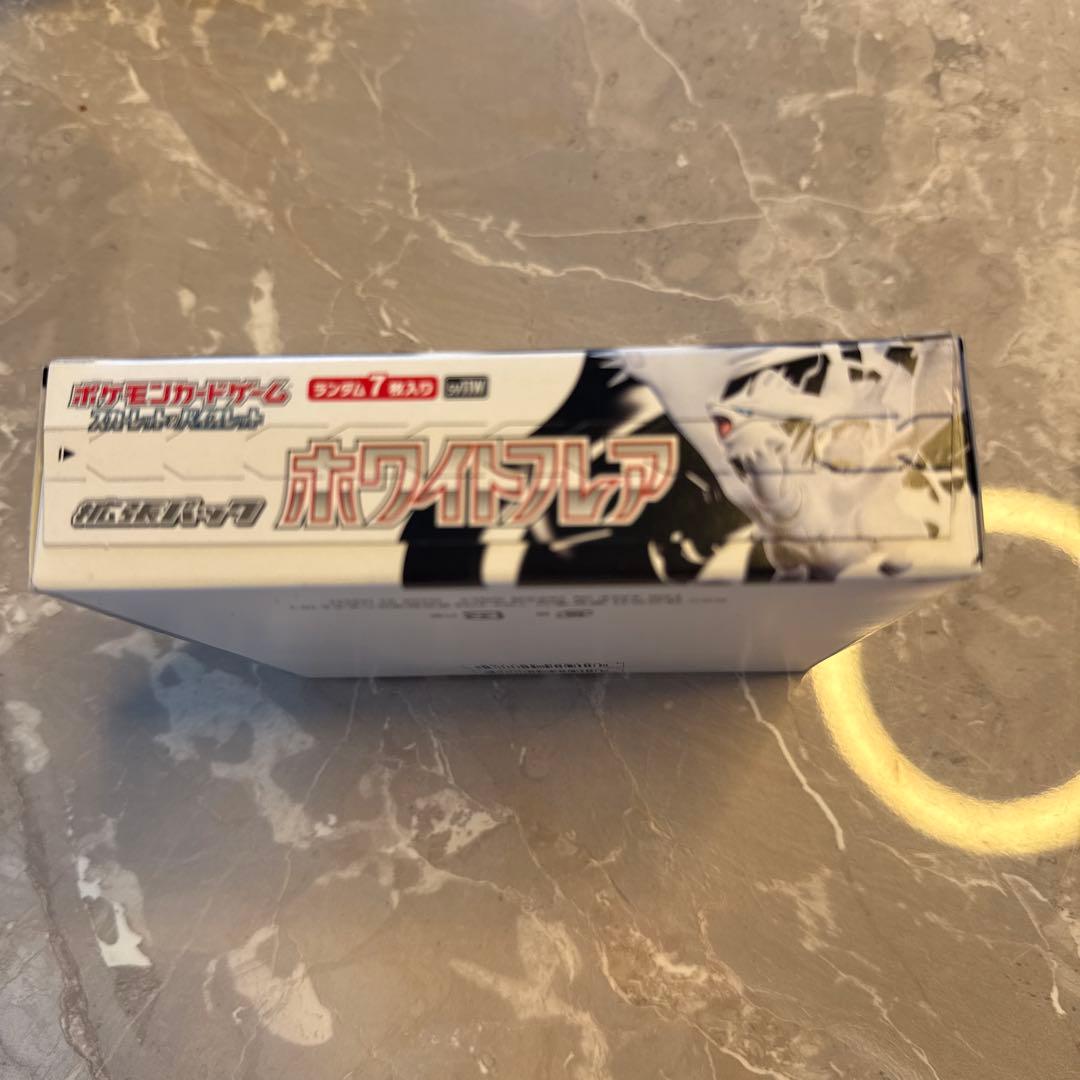 ポケカ ブラックボルト ホワイトフレア 各2BOX シュリンクなしペリペリあり⑥