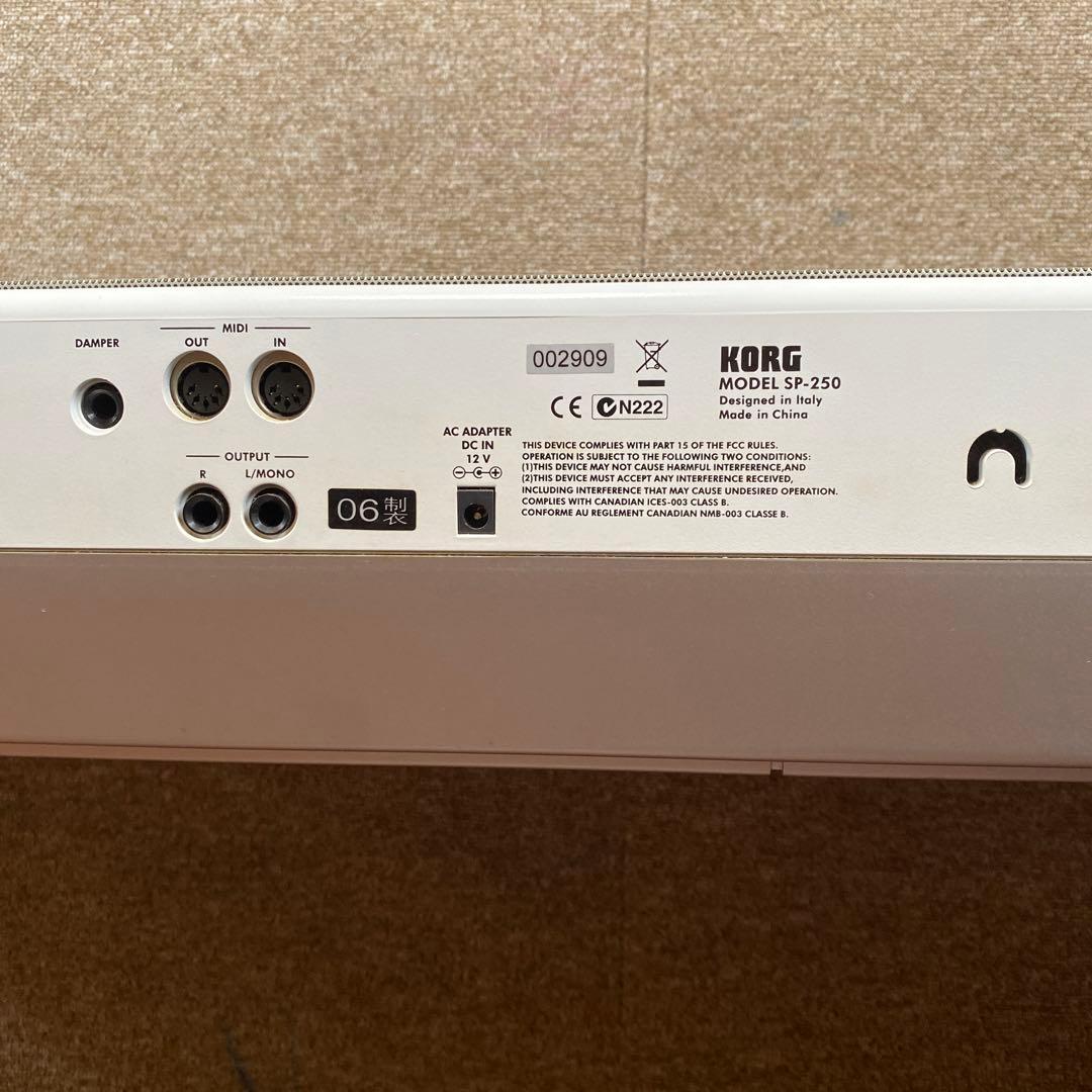 KORG コルグ　　SP-250 電子ピアノ