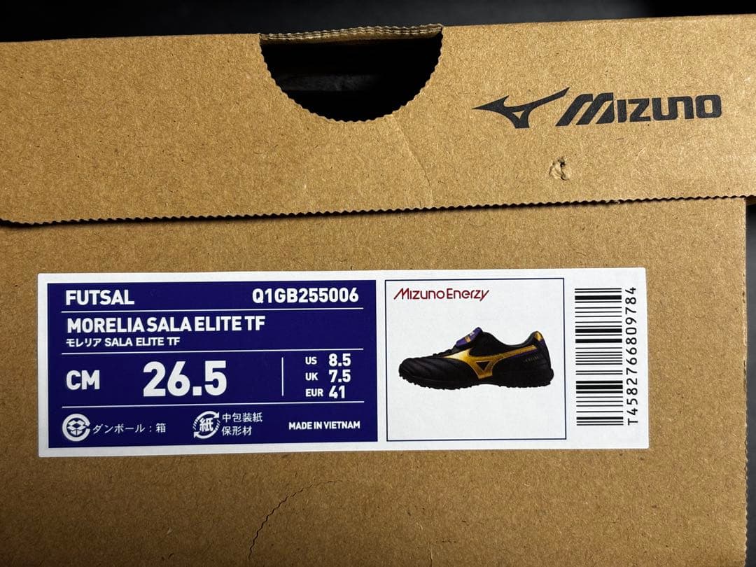 ミズノ MIZUNO モレリア SALA エリートTF青山敏弘サンフレッチェ広島