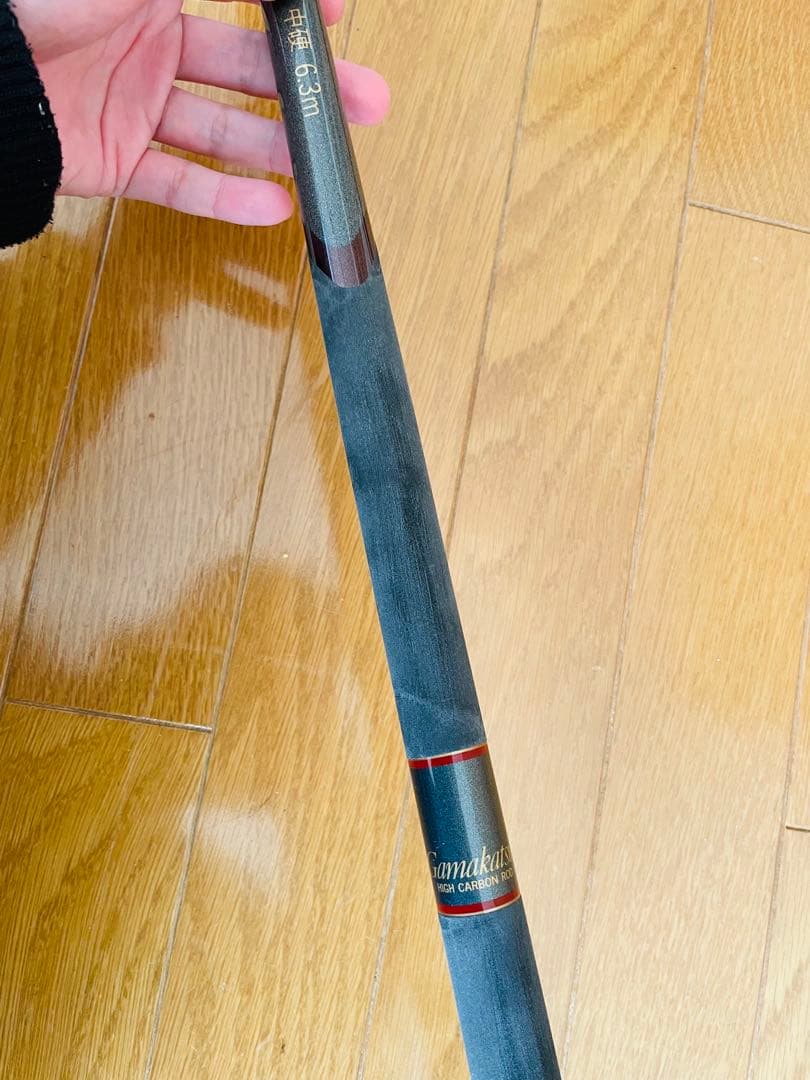 がまメバル　中硬　6.3M