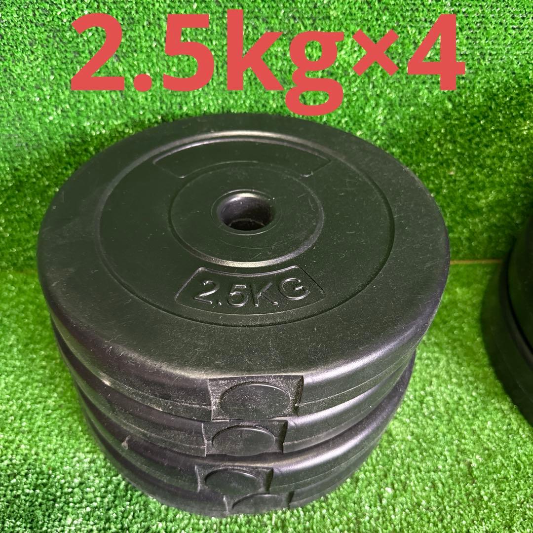 【＆】直接引取限定/ダンベルバーベルセット/計59kg（ラバープレート？）