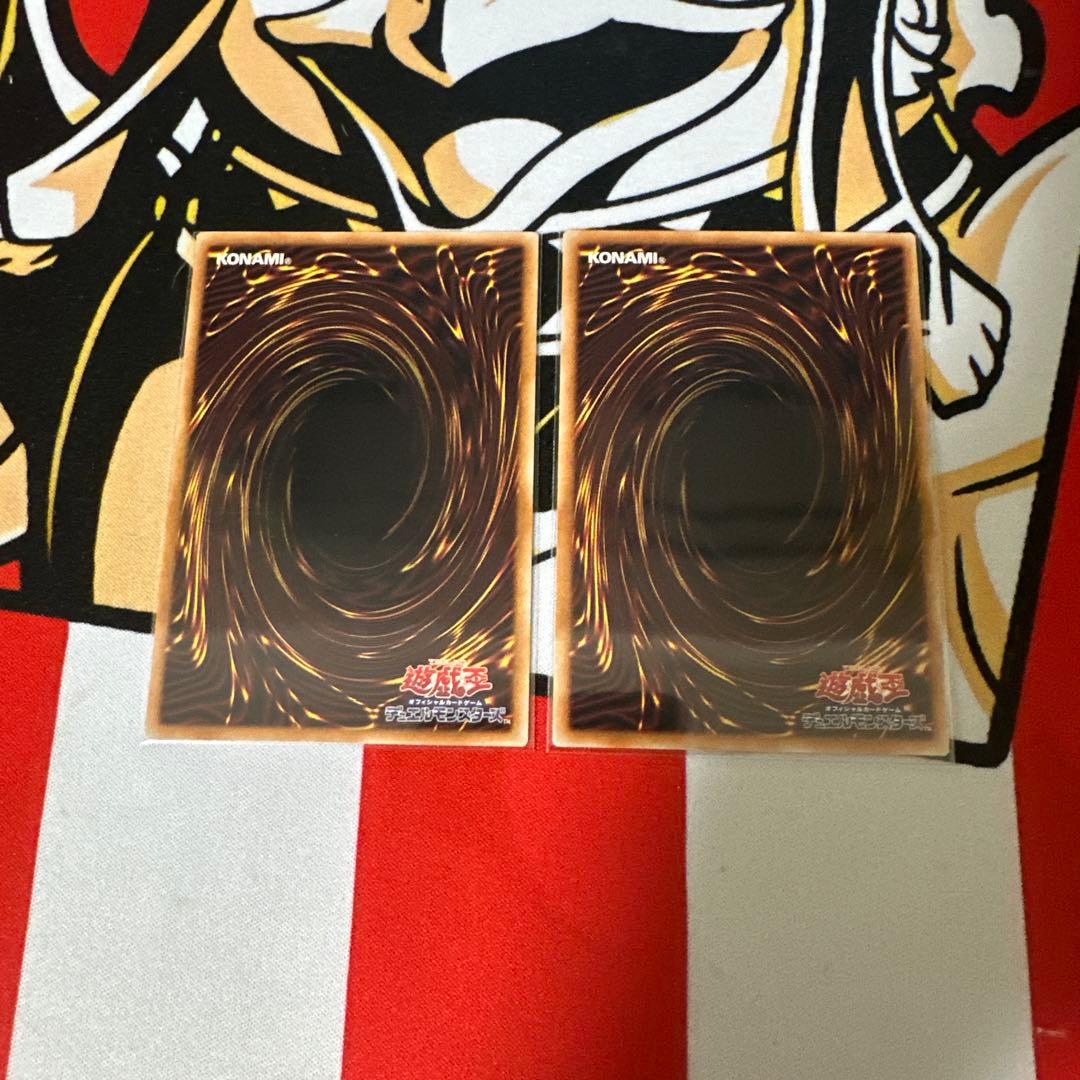 遊戯王 ドミナススパーク 2枚