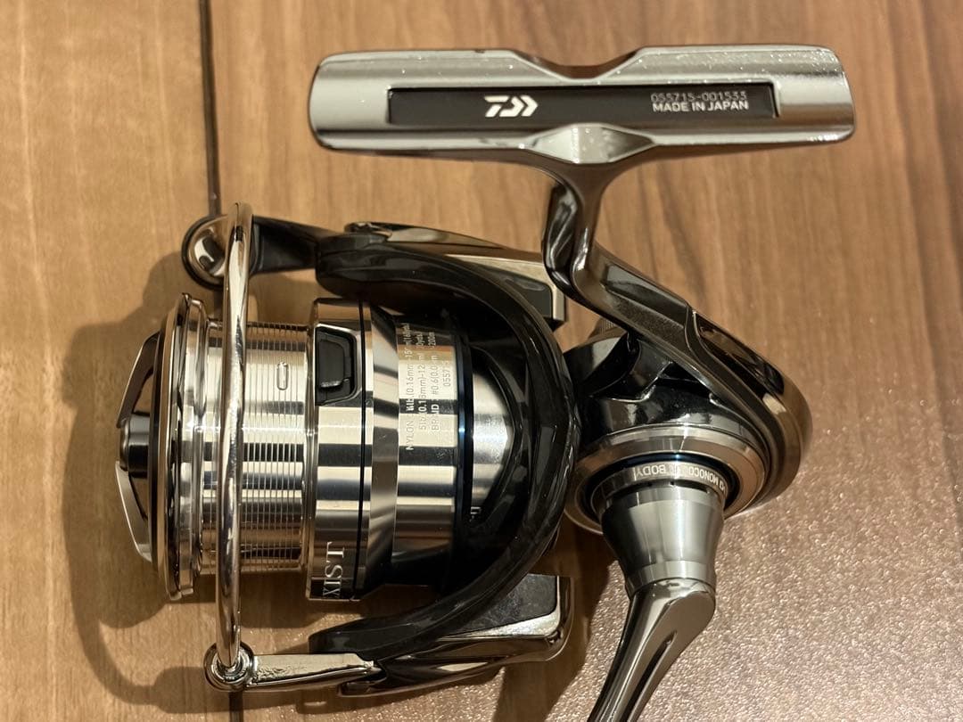 イグジスト 2500S