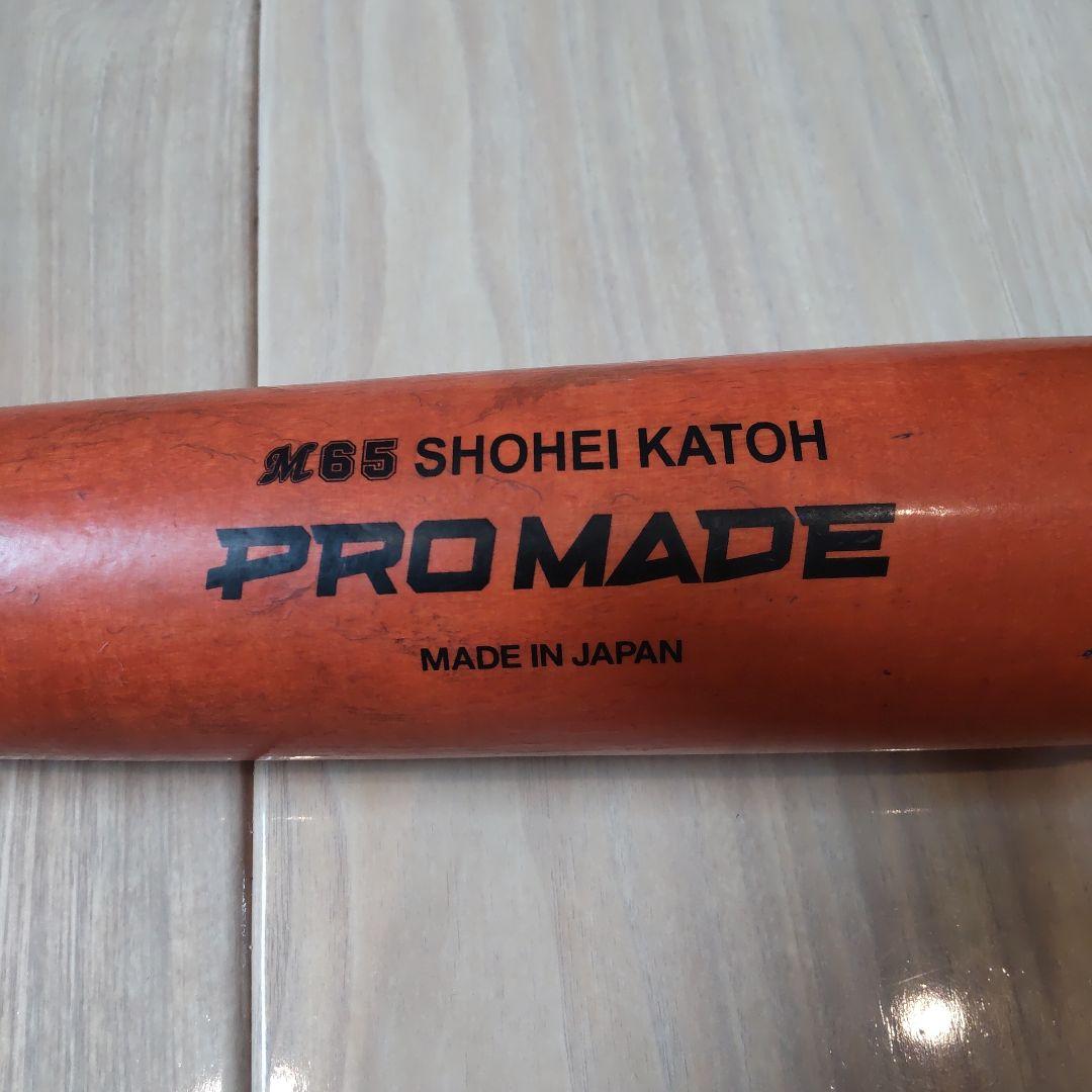 千葉ロッテマリーンズ　中日ドラゴンズ　加藤翔平　実使用バット　プロ野球