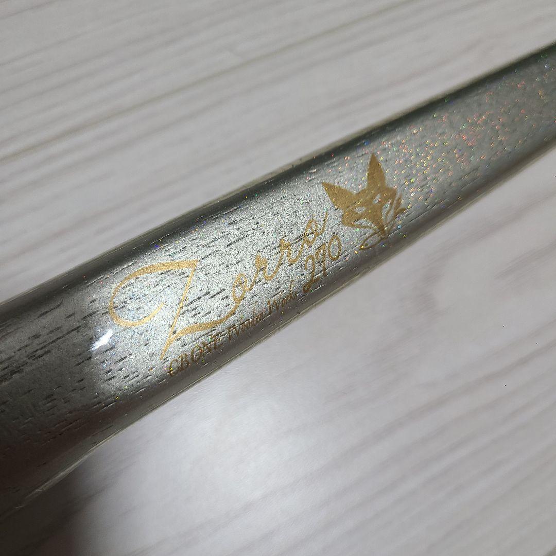 CBONE ZORRO270 シービーワン ゾロ270