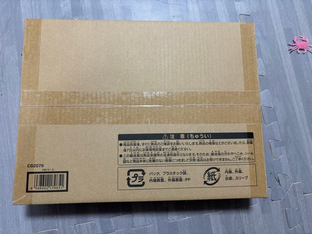 ARTWORK SERIES ミニ掛軸 三幻神 付属品完備　1ボックス