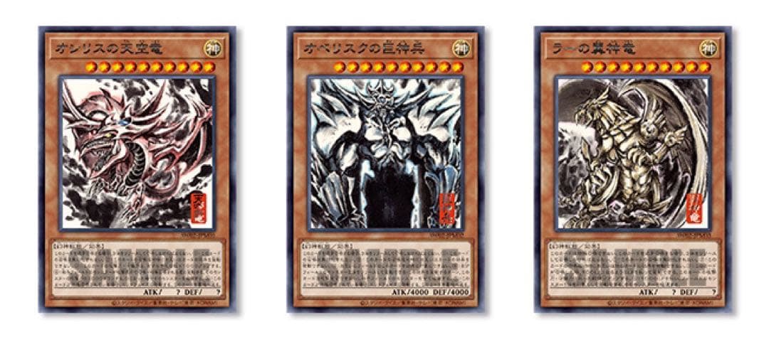 ARTWORK SERIES ミニ掛軸 三幻神 付属品完備　1ボックス