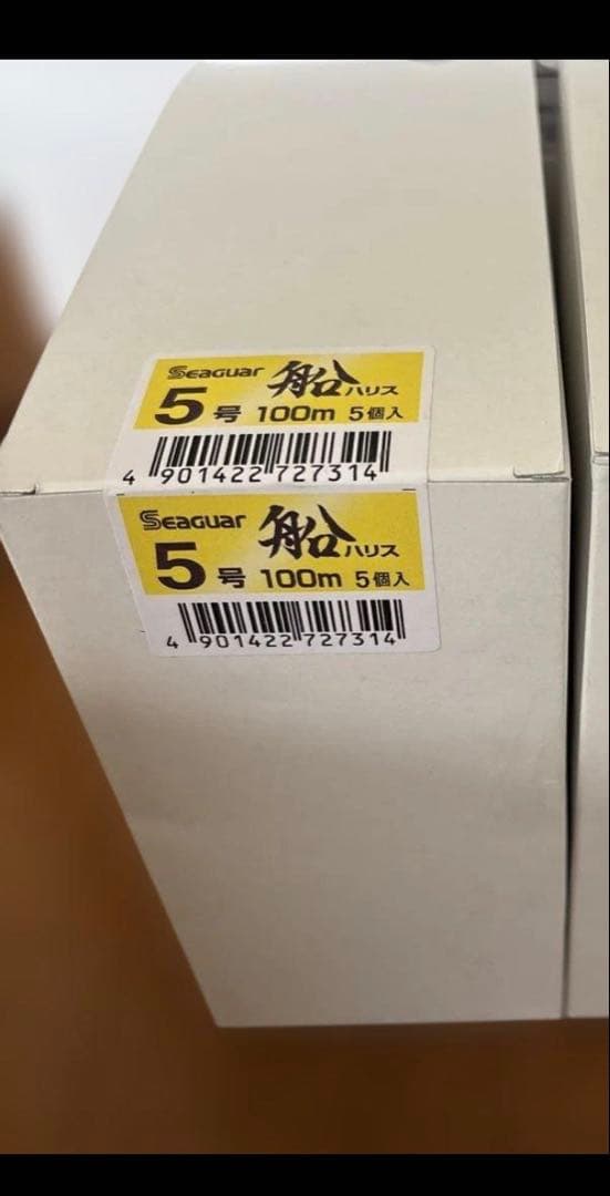 Seaguar 5号 フロロカーボン 100m 10個