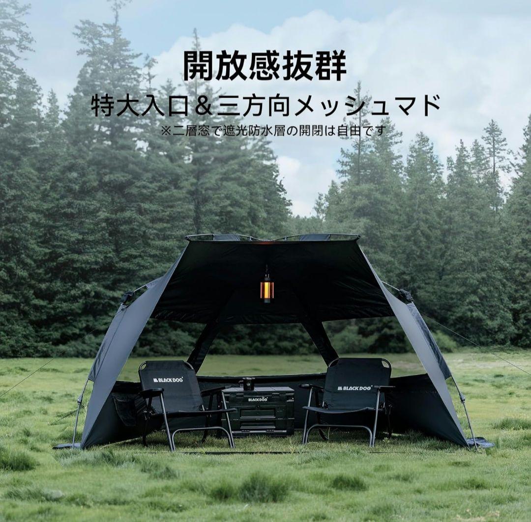 BLACKDOG ワンタッチテント