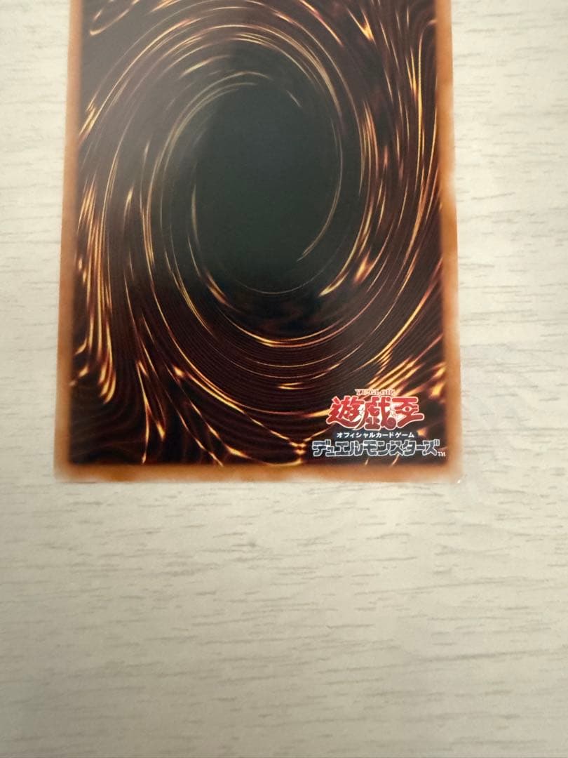 遊戯王 マルチャミーフワロス プリシク