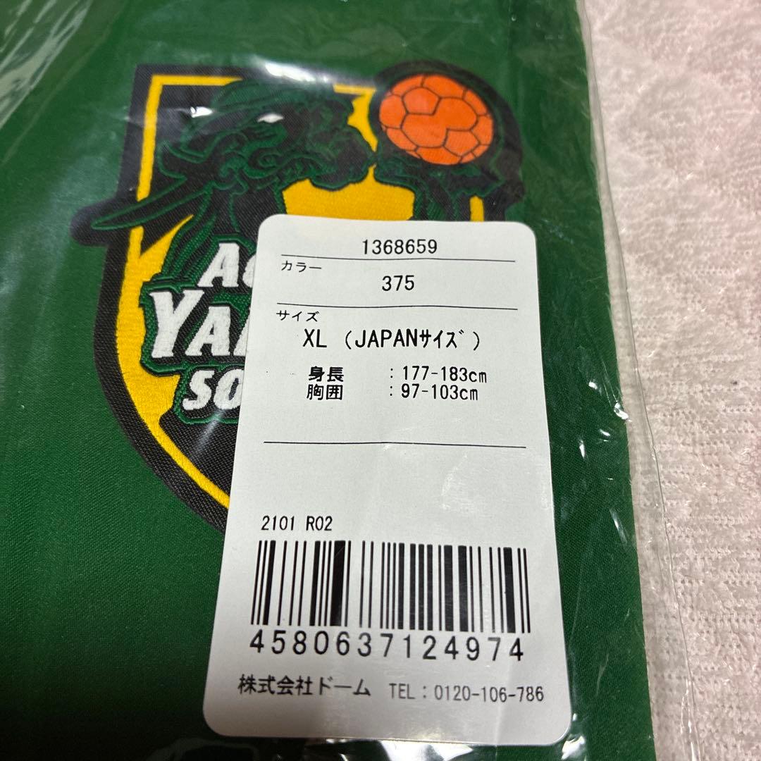 にゃん商品激レア青森山田サッカー部ジャケット　新品未使用品