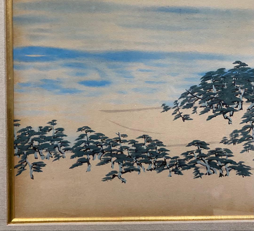 松原富士　横山大観シルクスクリーン　特別限定工芸画