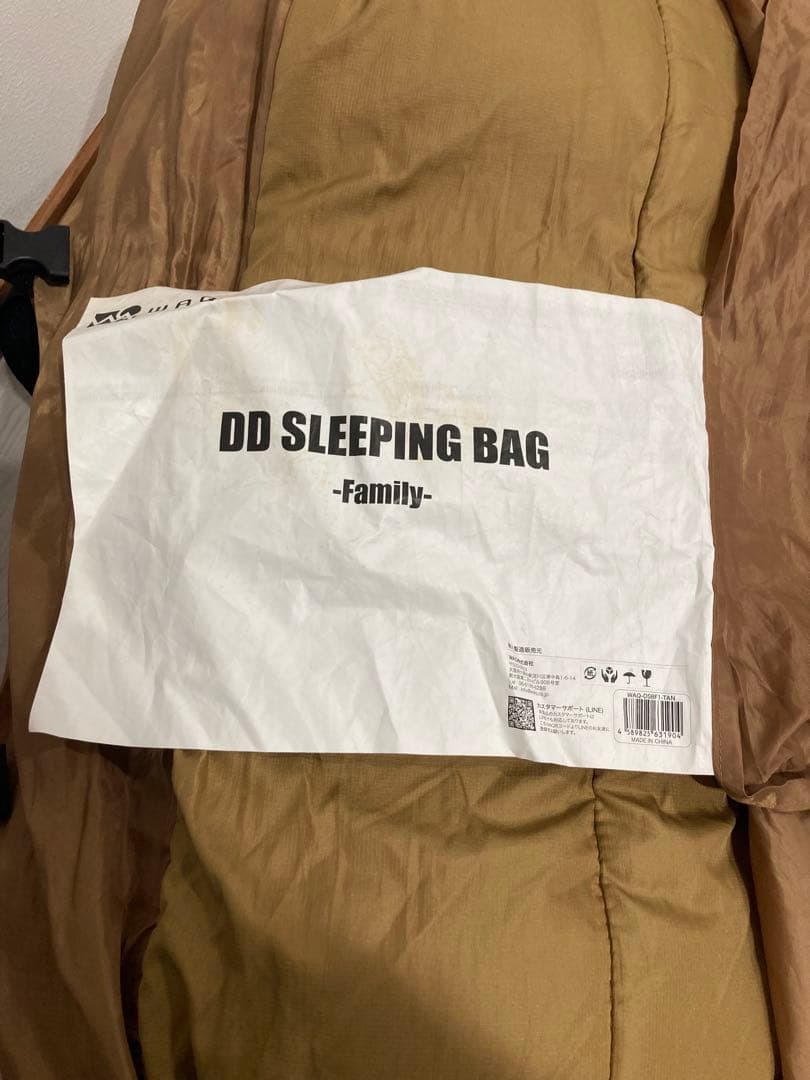 WAQ DD SLEEPINGBAG ファミリー用 両開きタイプ寝袋