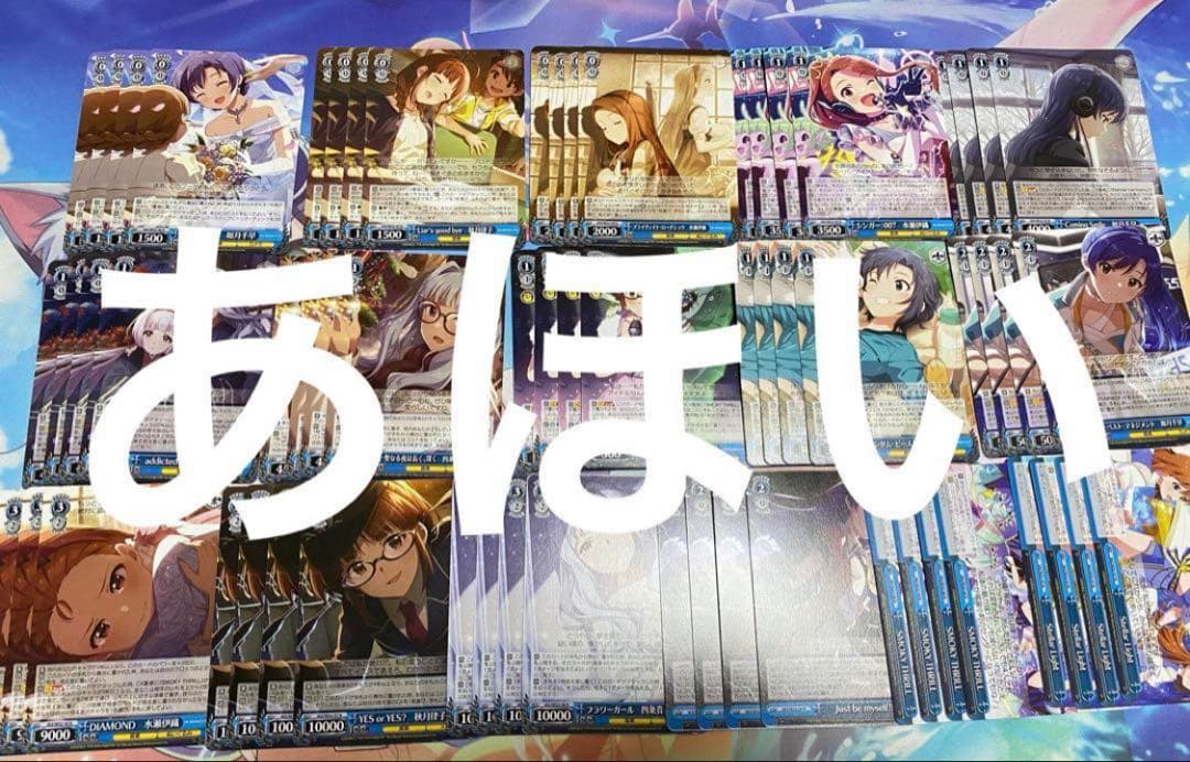 アイドルマスター　プレミアムブースター　プレブ　N4コン アイマス　ヴァイス