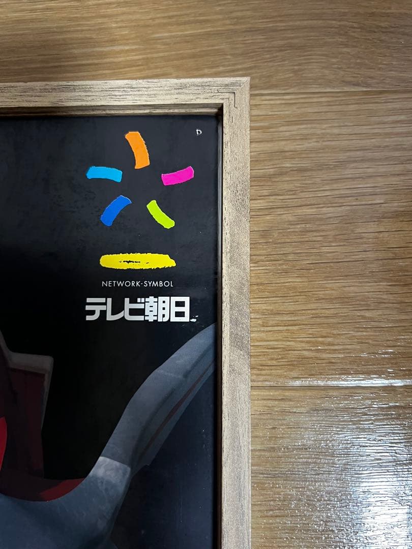 た*か様 【非売品・当時物】仮面ライダー龍騎 B2 番宣ポスター テレビ朝日 平