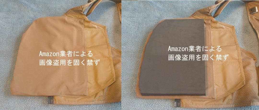 タスマニアンタイガー ベストベース Mk2 プラス /0231