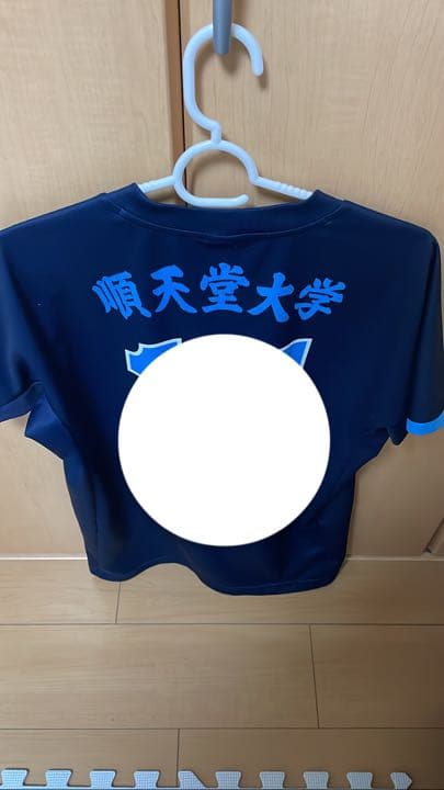 2022順天堂大学　ユニフォーム