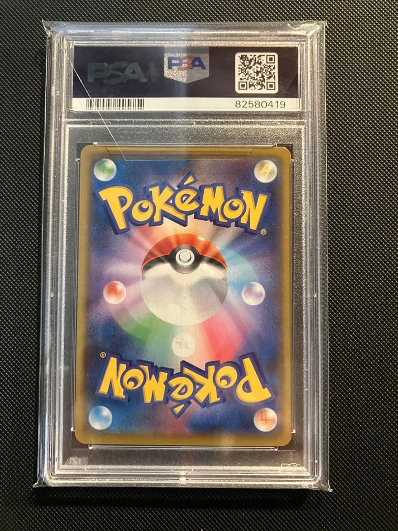 ブラッキー 25th プロモ PSA10