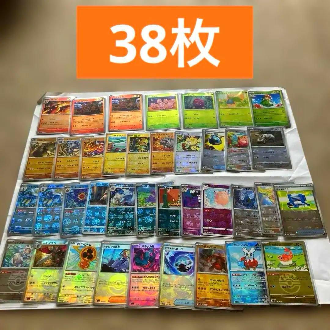 ポケモンカード 38枚セット