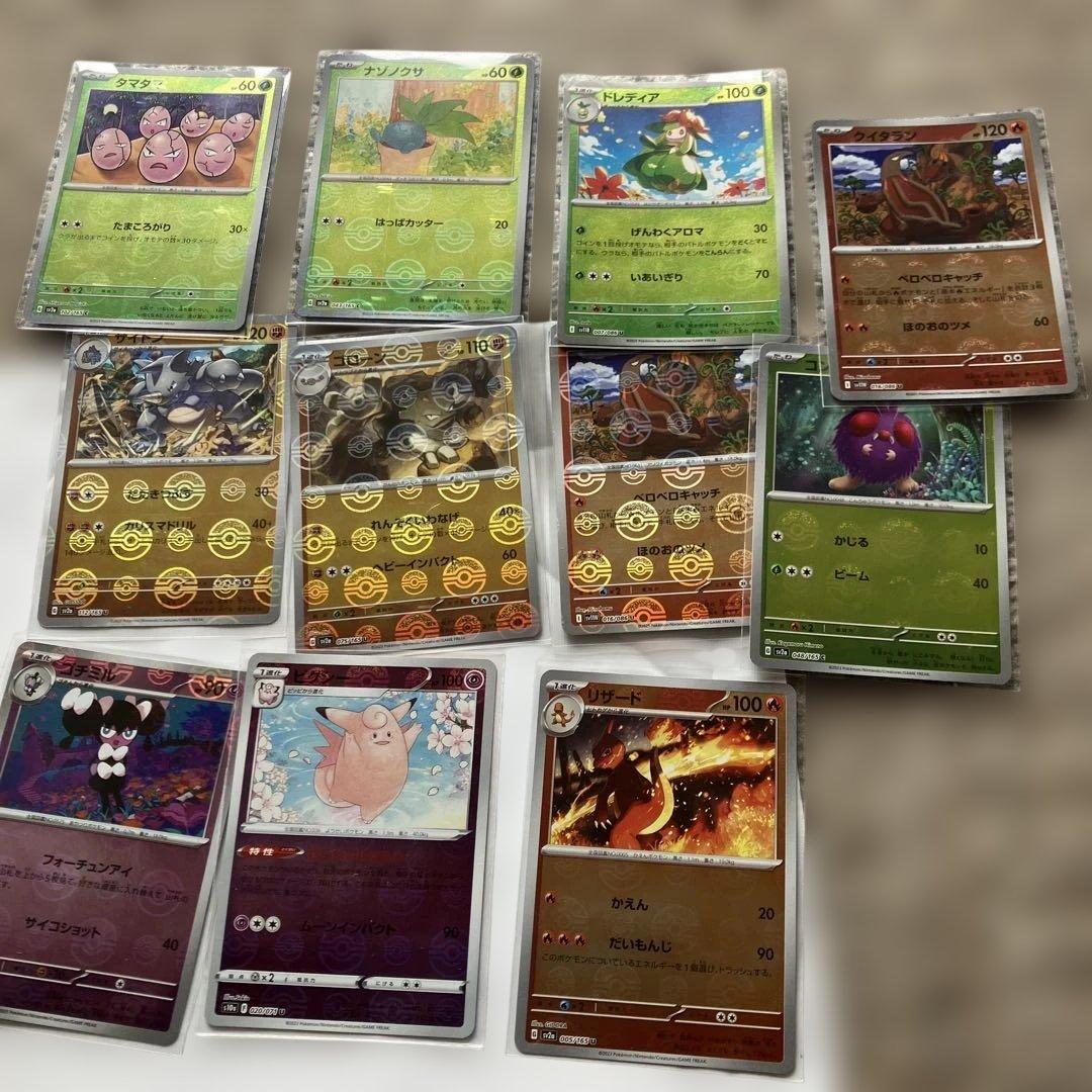 ポケモンカード 38枚セット