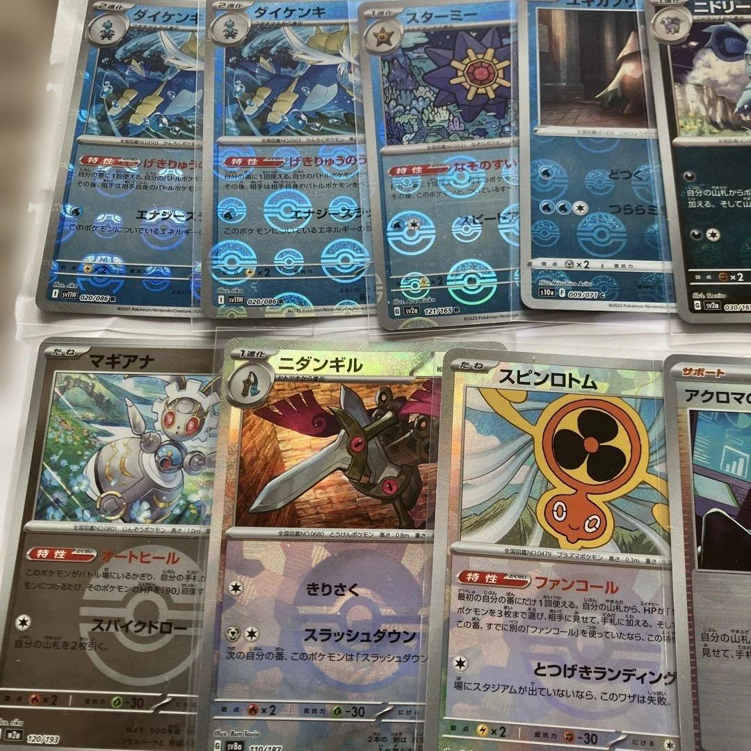 ポケモンカード 38枚セット
