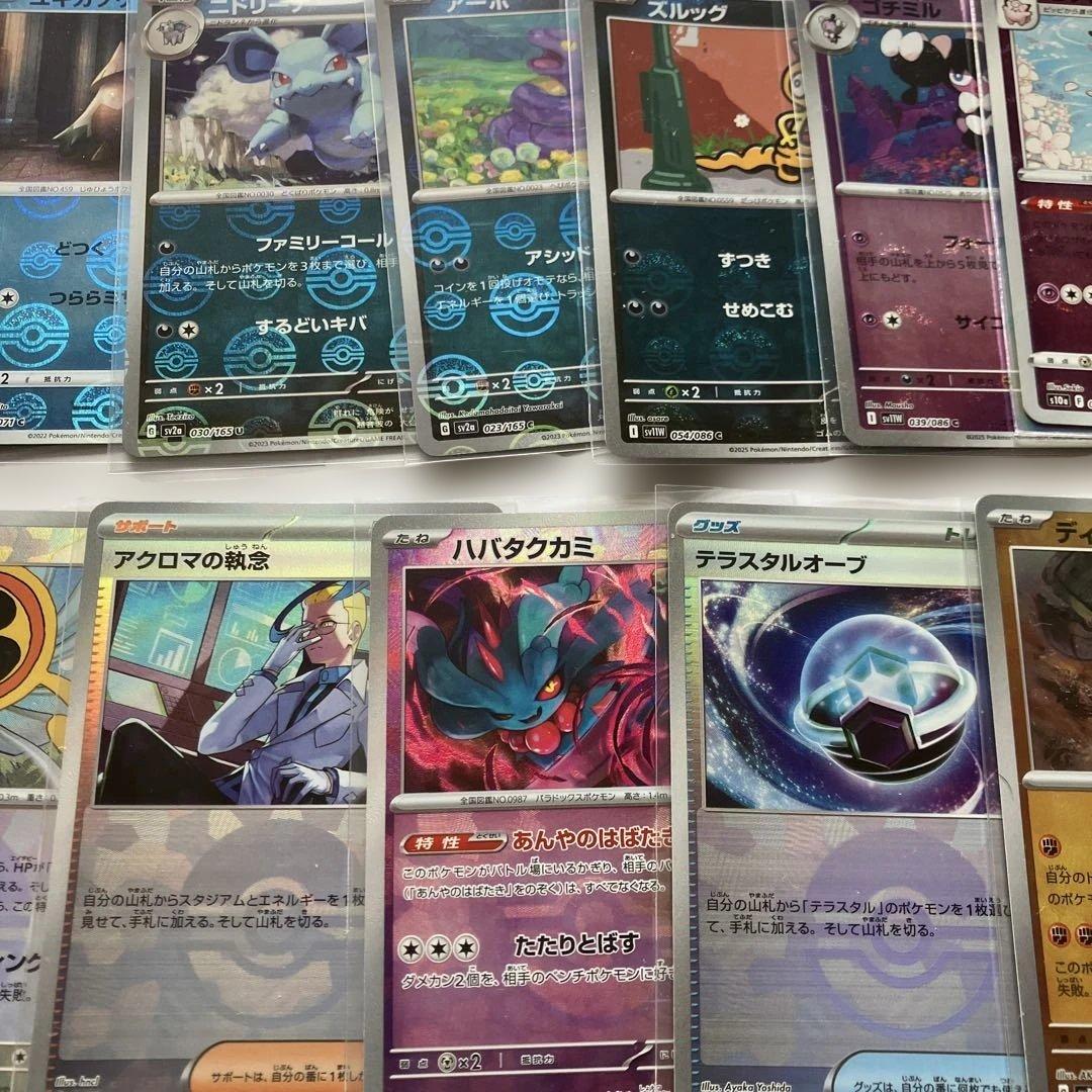 ポケモンカード 38枚セット