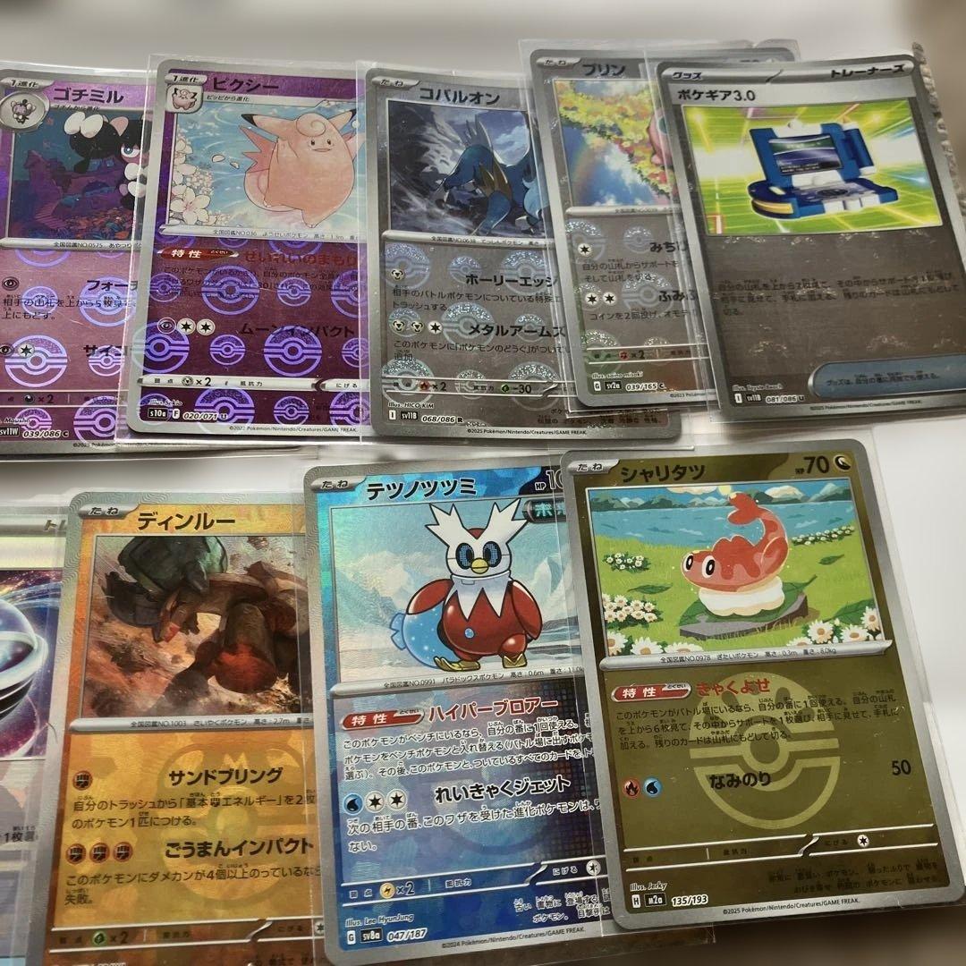 ポケモンカード 38枚セット