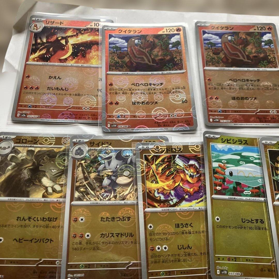 ポケモンカード 38枚セット