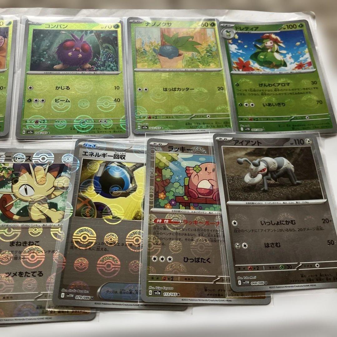 ポケモンカード 38枚セット